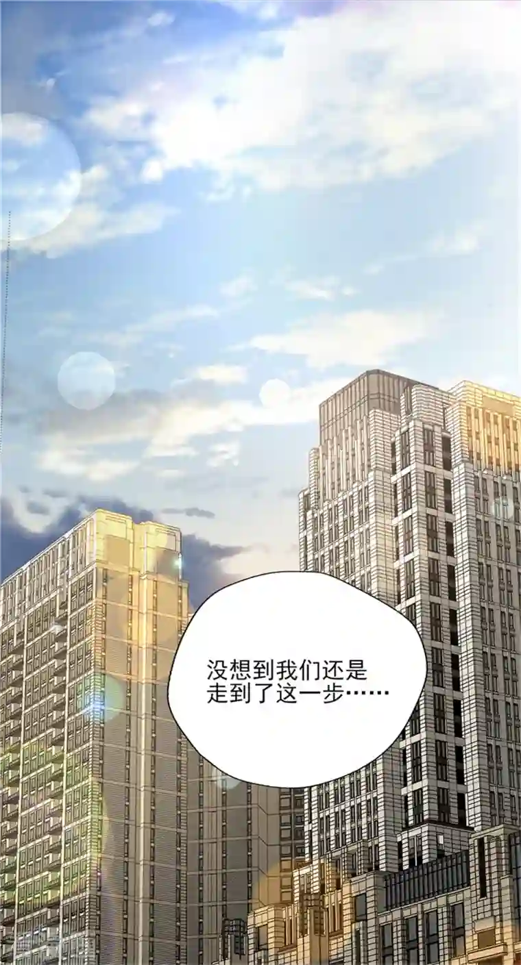 谁让我当红最终话 收获幸福