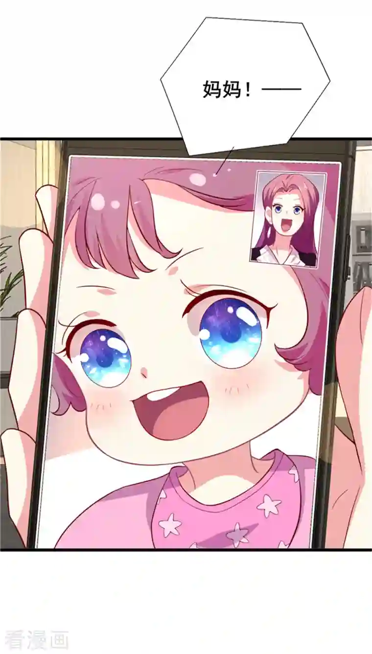 谁让我当红最终话 收获幸福