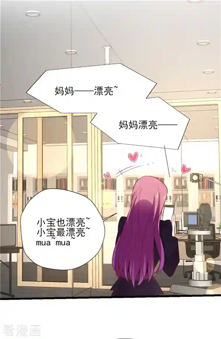 谁让我当红最终话 收获幸福