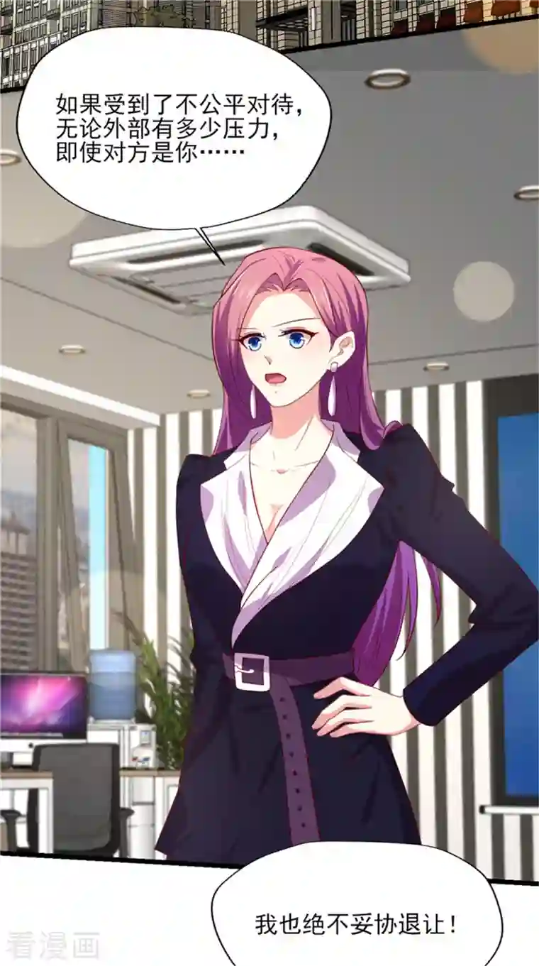 谁让我当红最终话 收获幸福