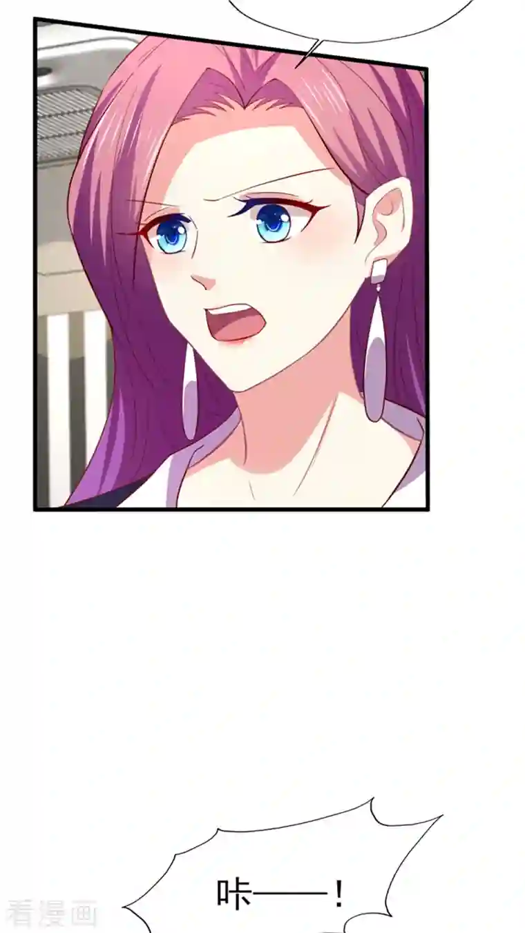 谁让我当红最终话 收获幸福