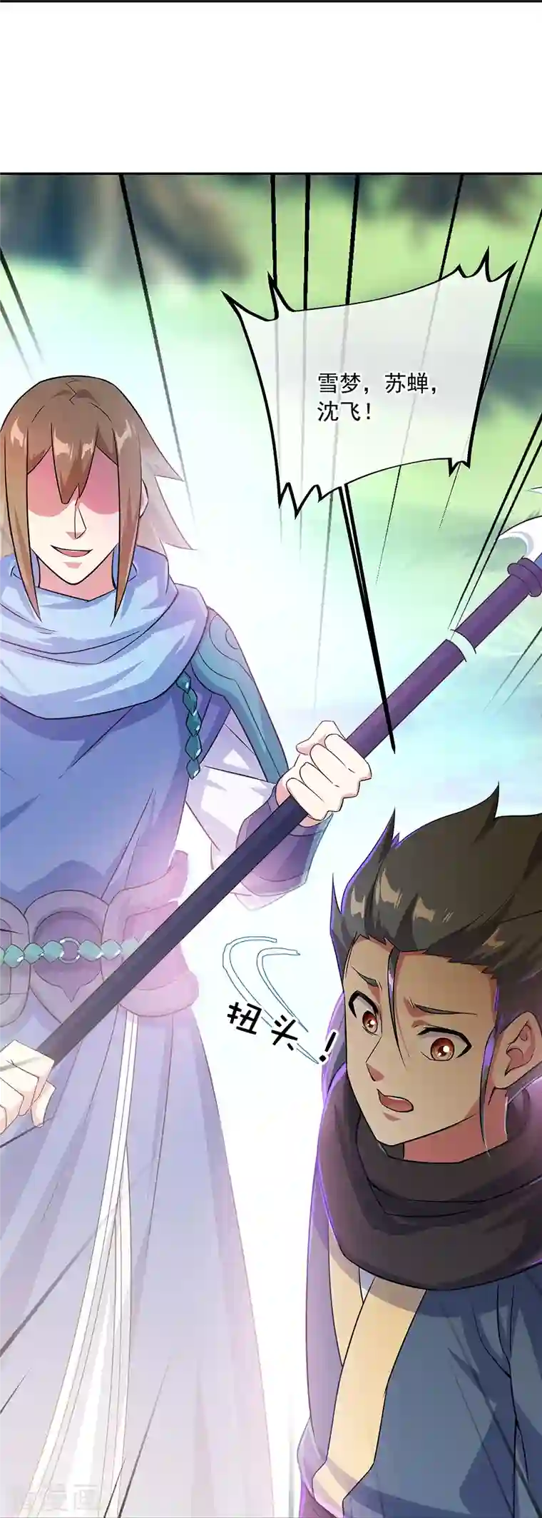 绝世战魂第333话 凤凰元神