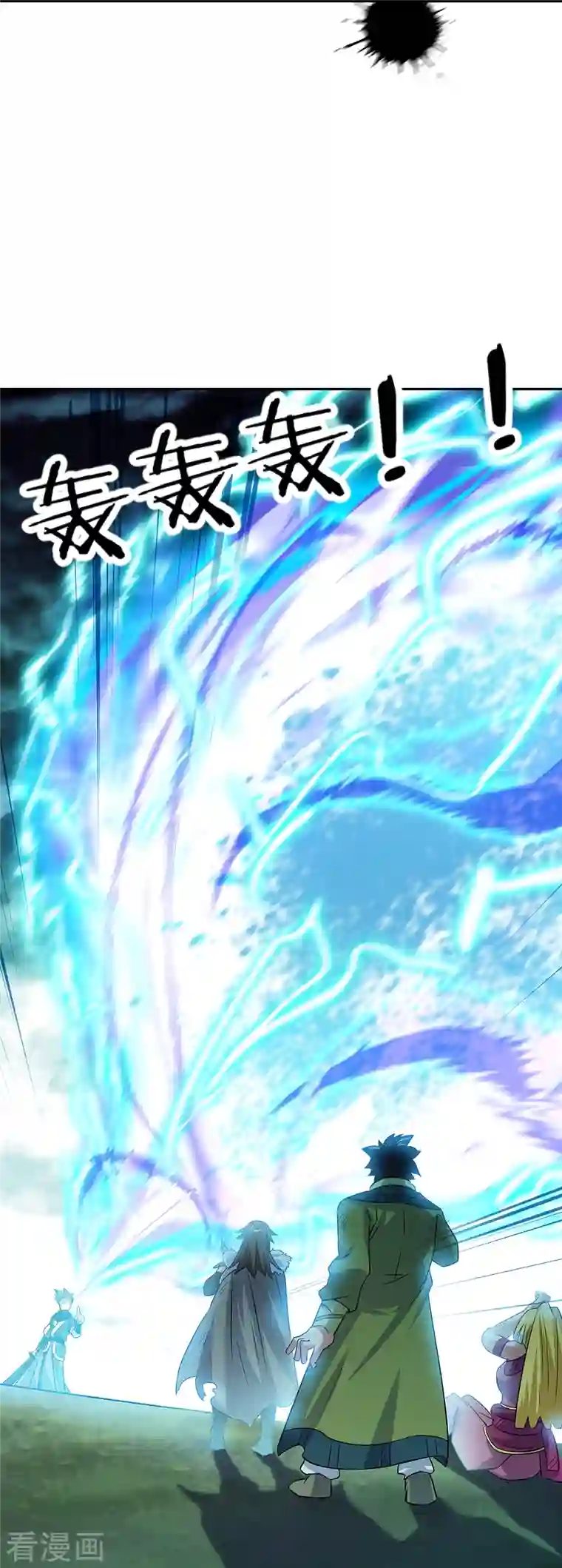 绝世战魂第333话 凤凰元神