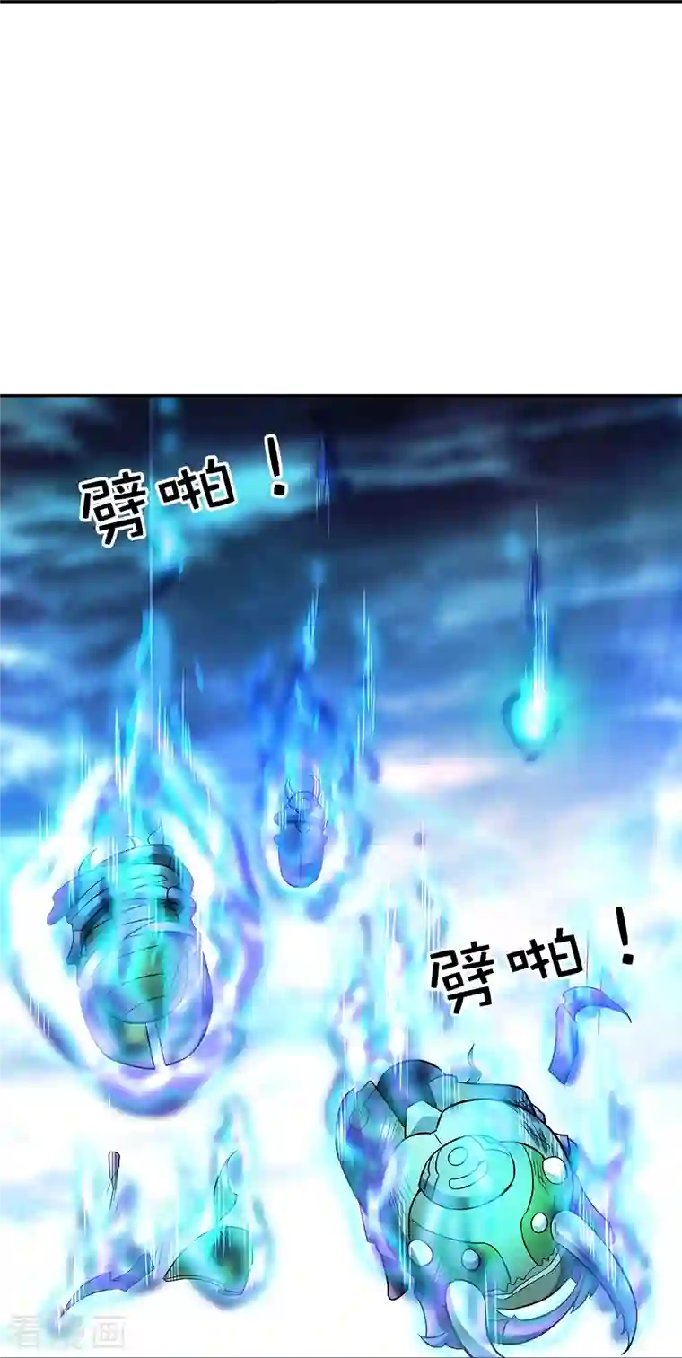 绝世战魂第333话 凤凰元神