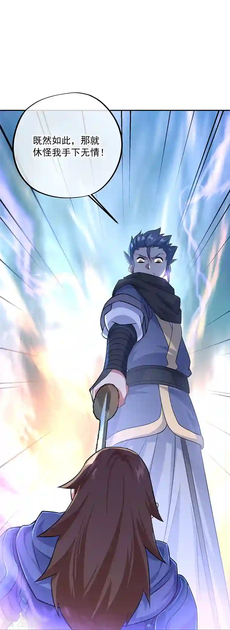 绝世战魂第333话 凤凰元神