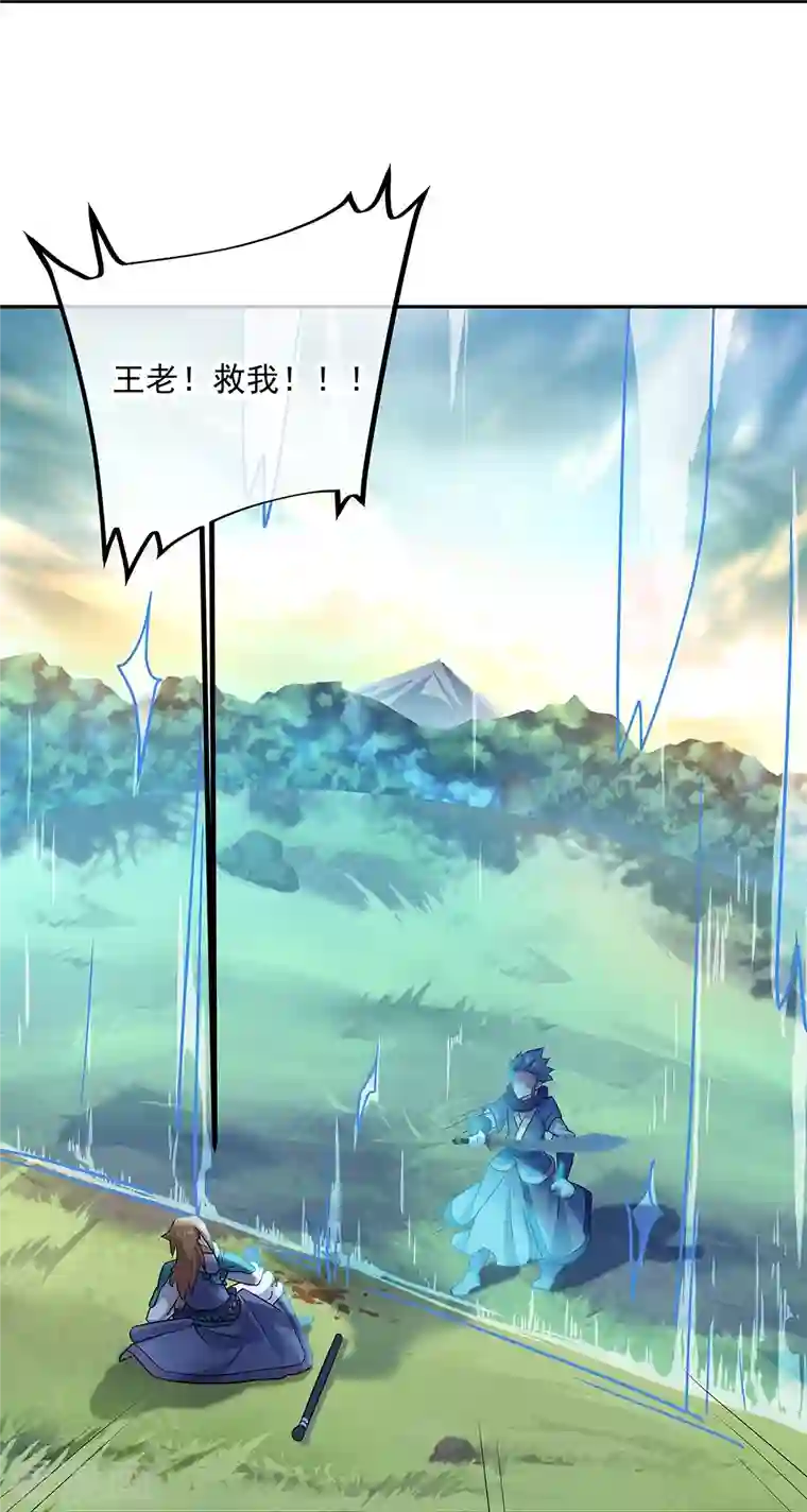 绝世战魂第333话 凤凰元神