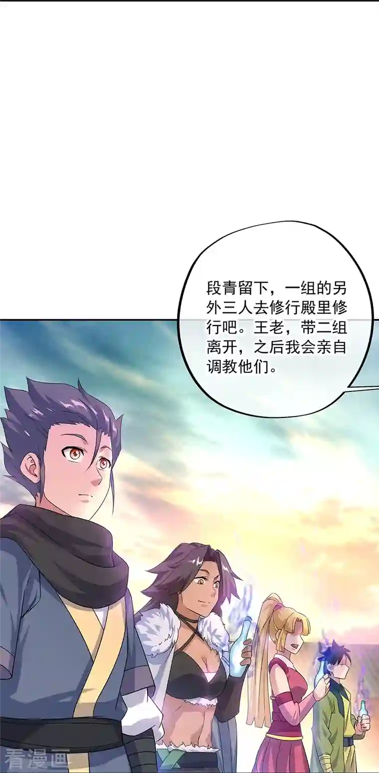 绝世战魂第333话 凤凰元神