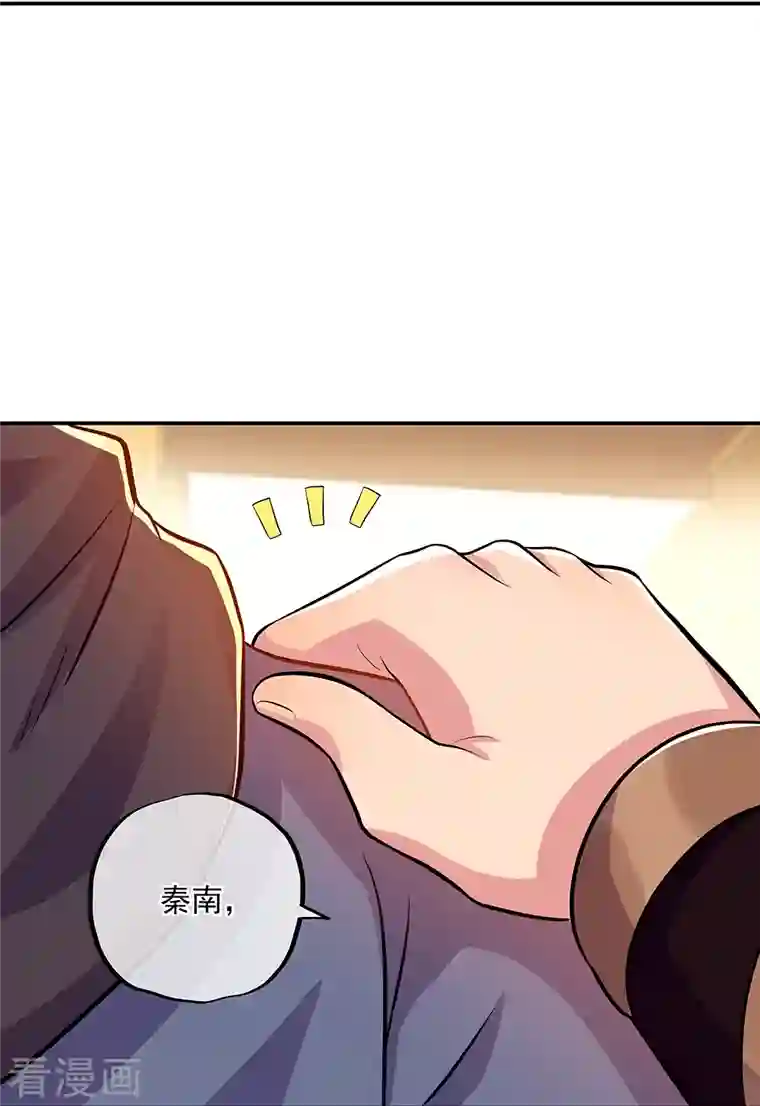 绝世战魂第333话 凤凰元神