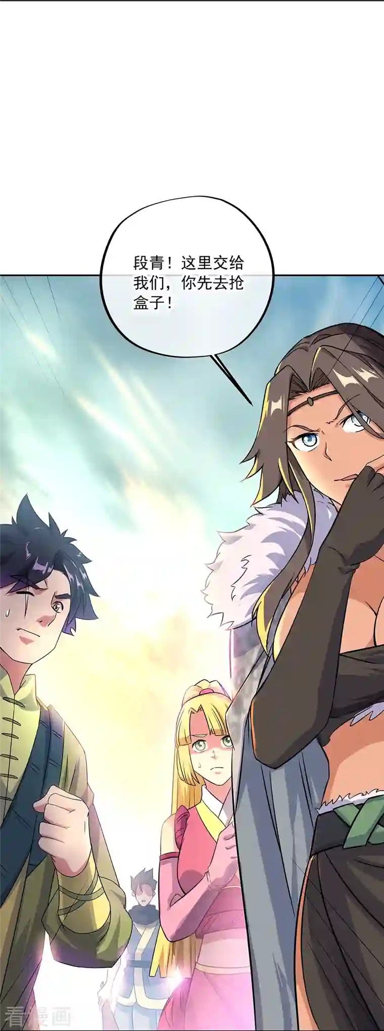 绝世战魂第333话 凤凰元神