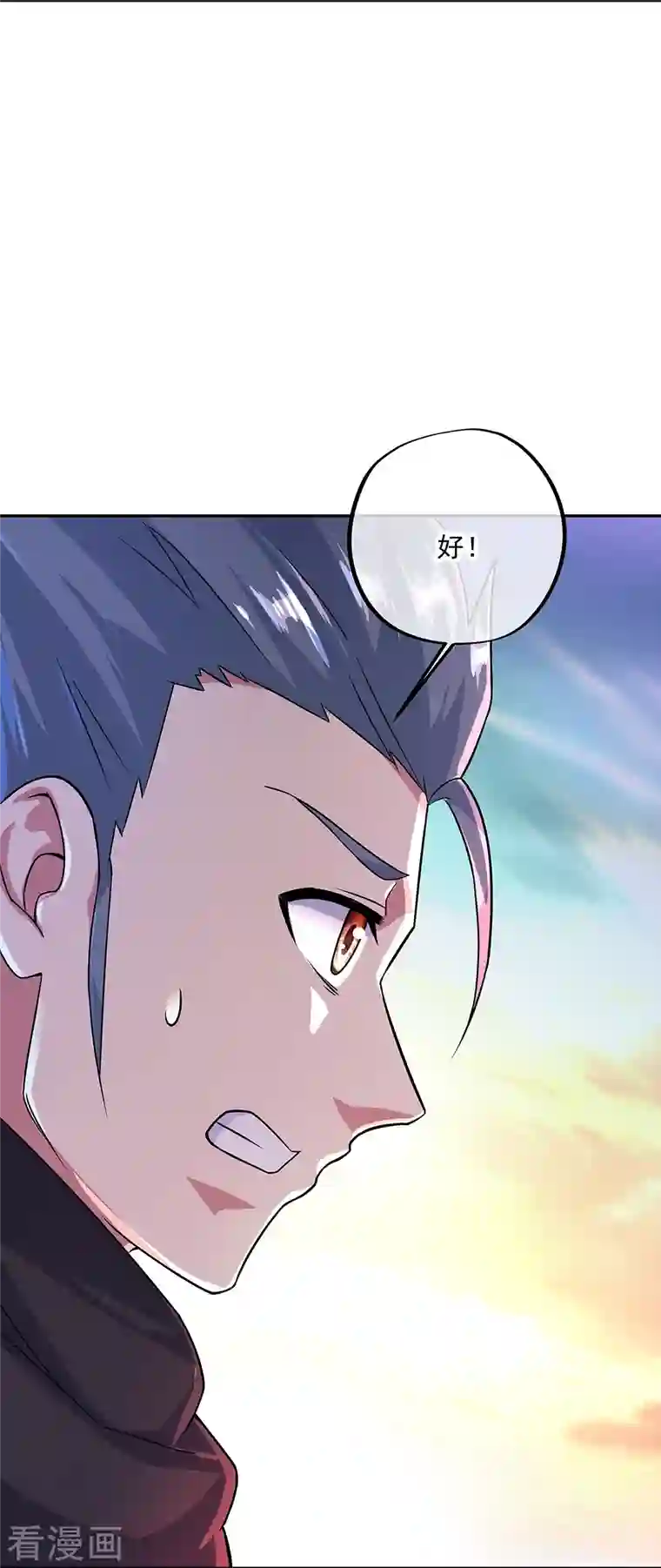 绝世战魂第333话 凤凰元神