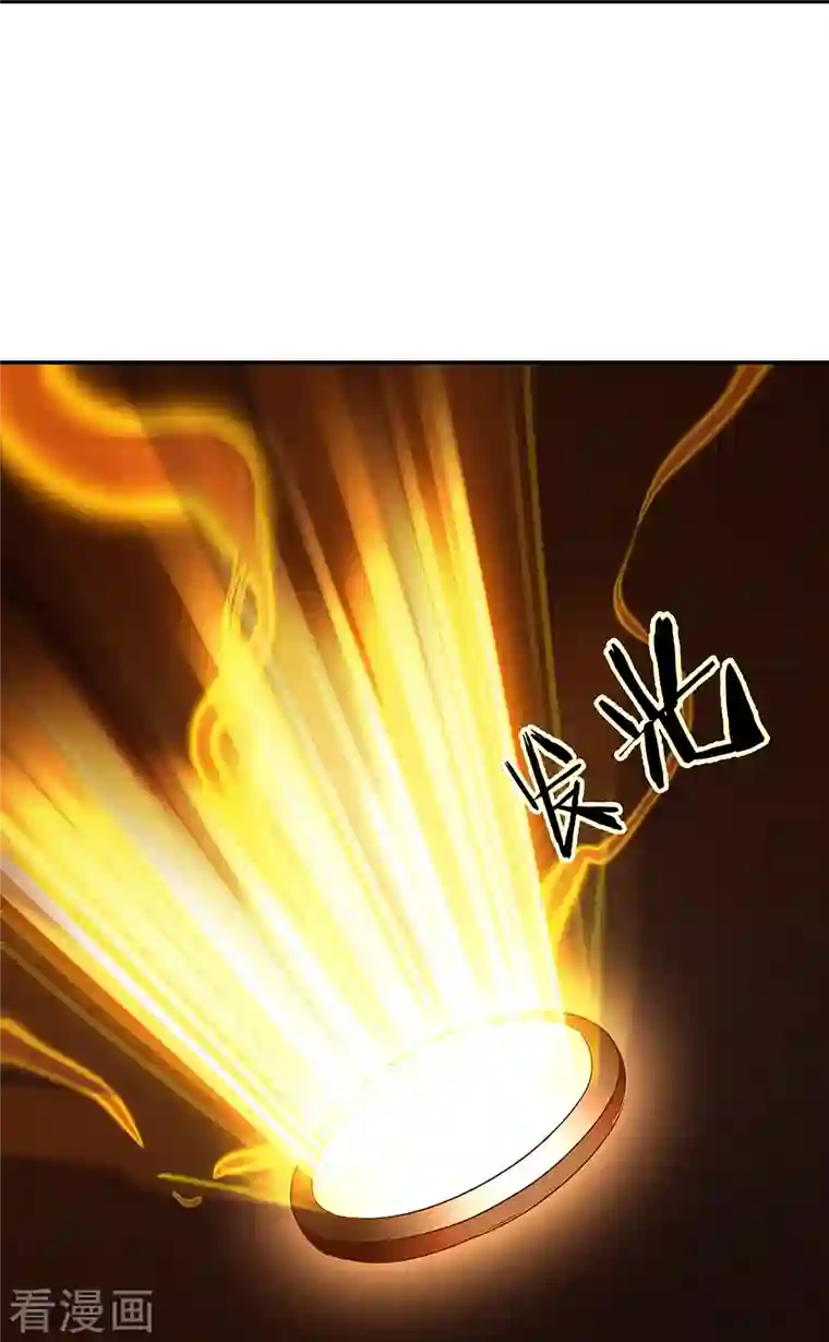 绝世战魂第334话 三皇子之邀