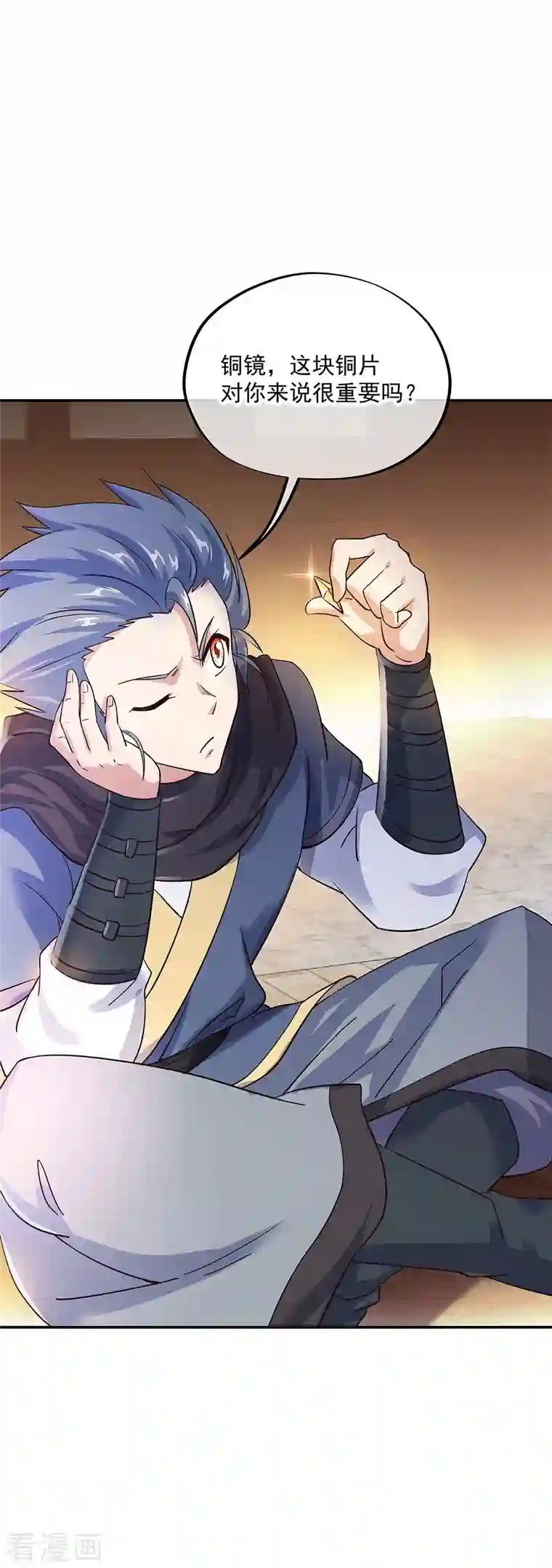 绝世战魂第334话 三皇子之邀