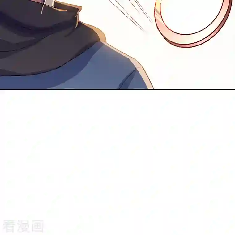 绝世战魂第334话 三皇子之邀