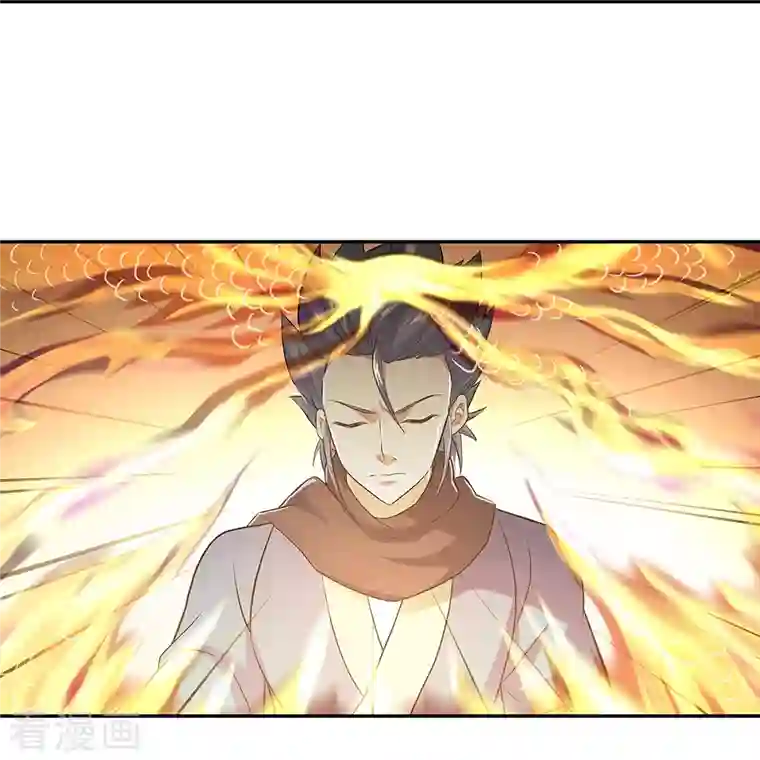 绝世战魂第334话 三皇子之邀