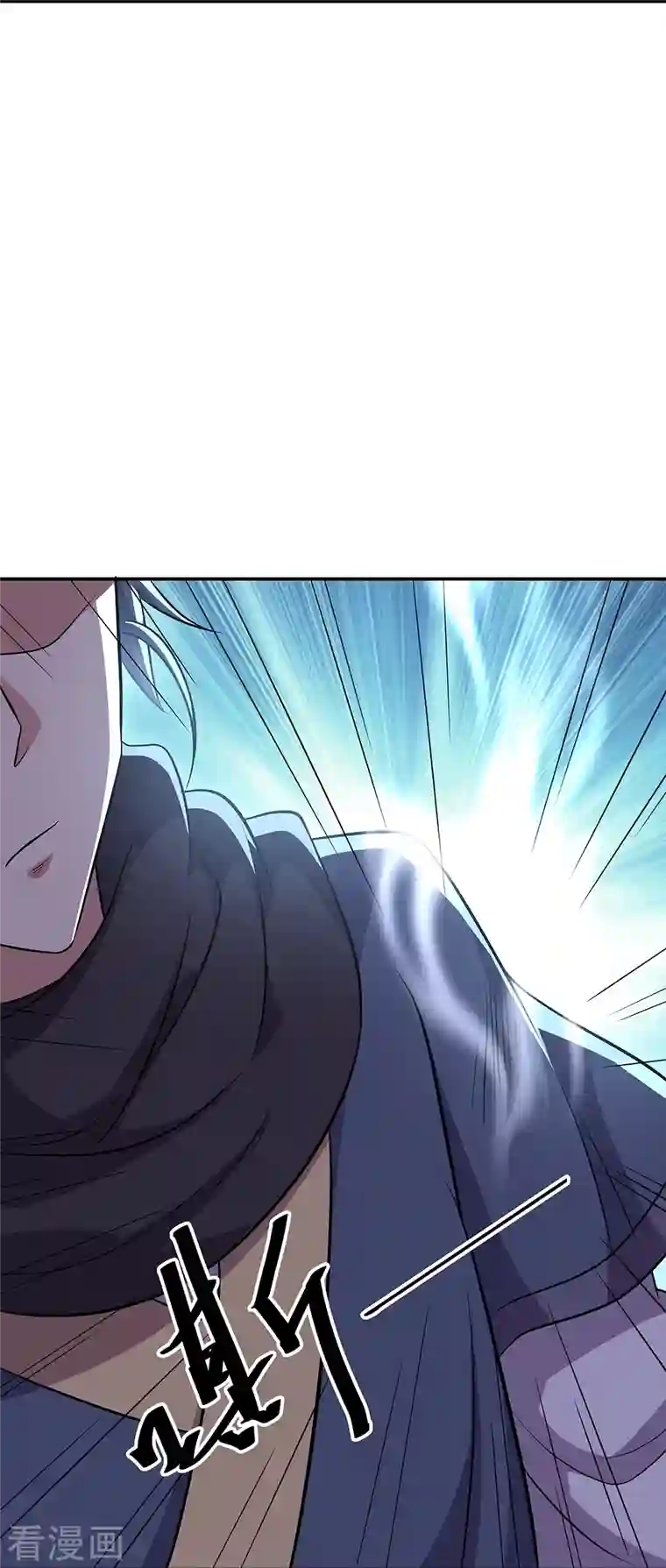 绝世战魂第335话 皇族聚会