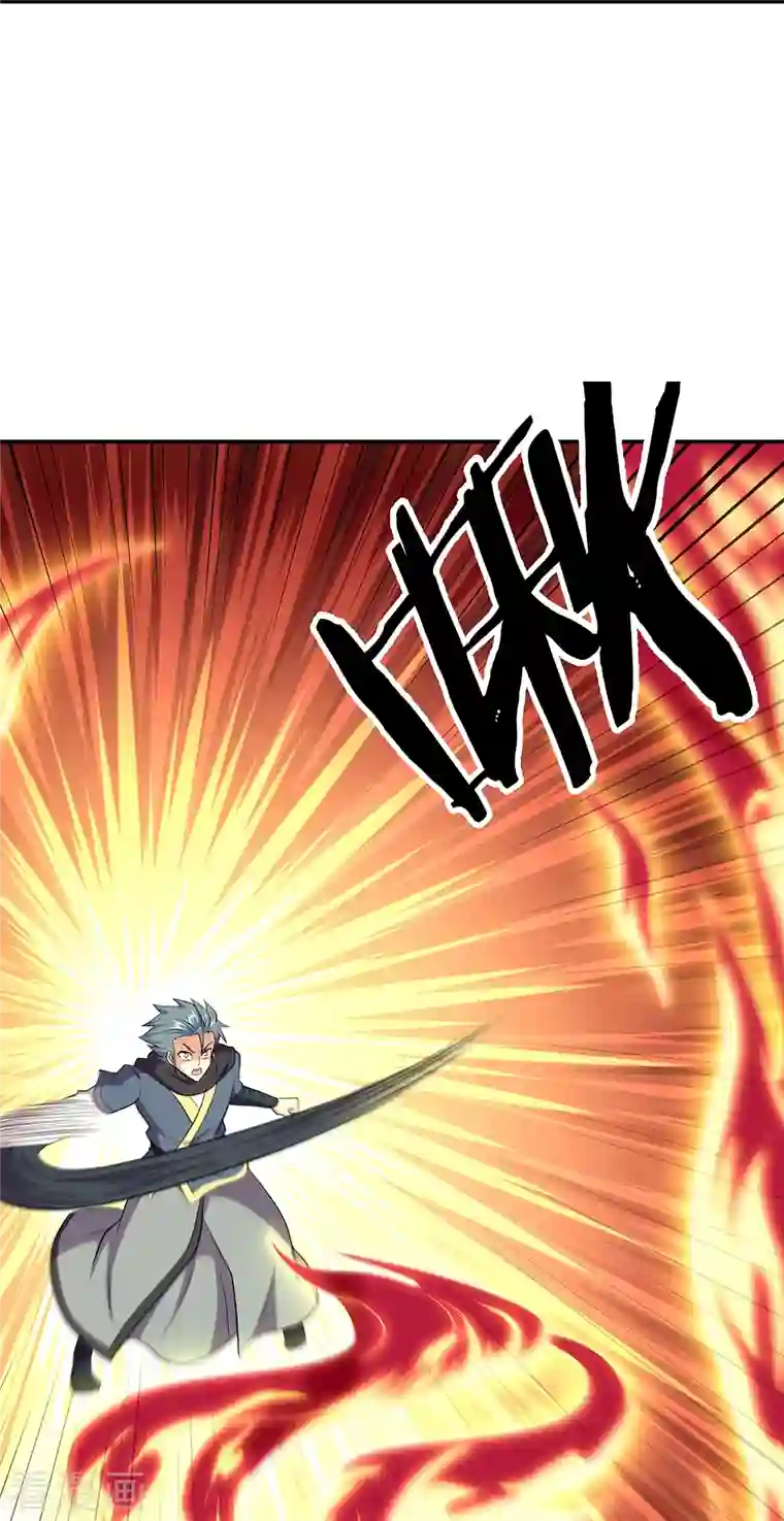 绝世战魂第335话 皇族聚会