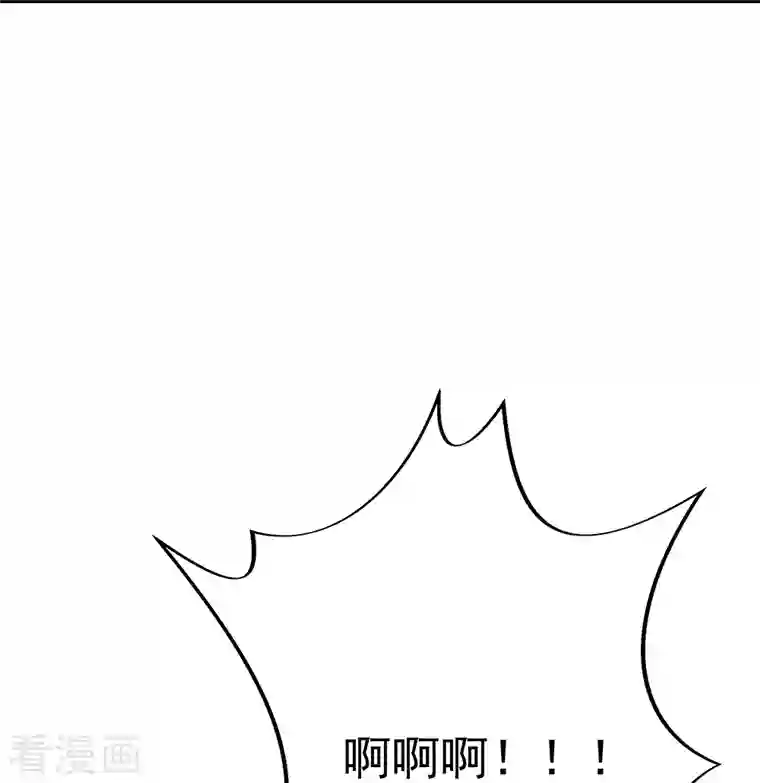 绝世战魂第335话 皇族聚会