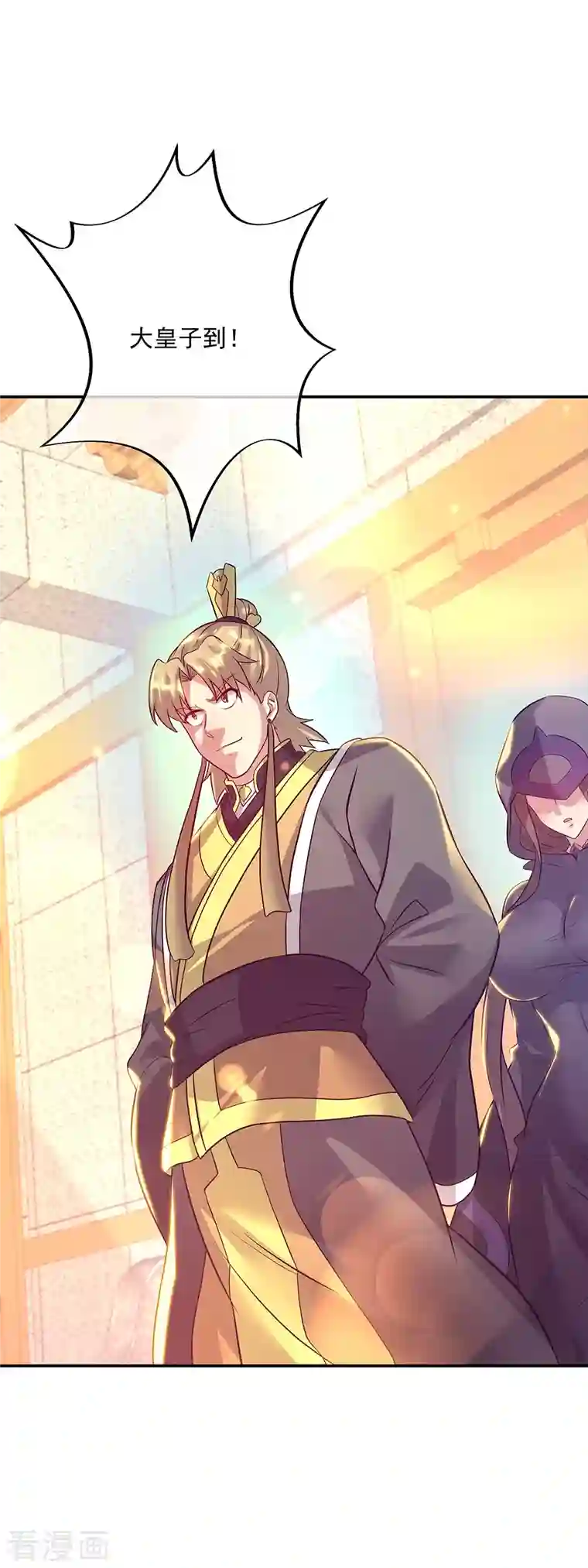 绝世战魂第335话 皇族聚会