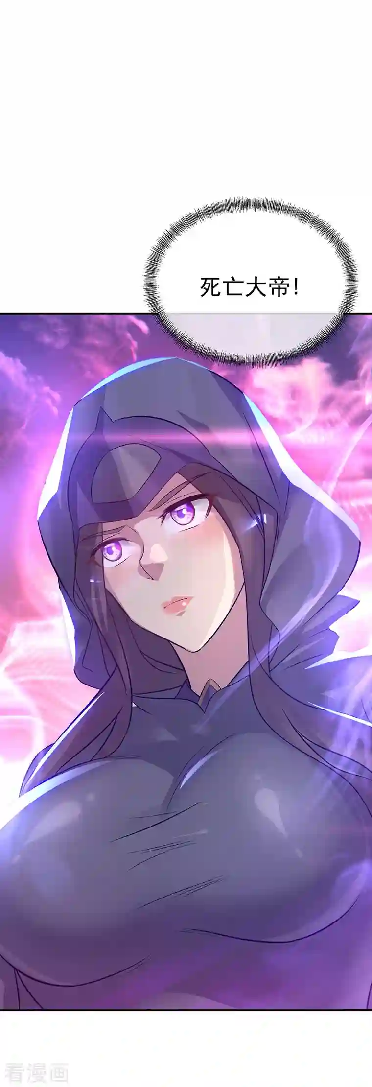 绝世战魂第335话 皇族聚会