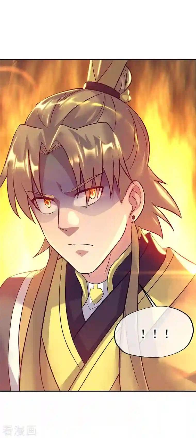 绝世战魂第335话 皇族聚会