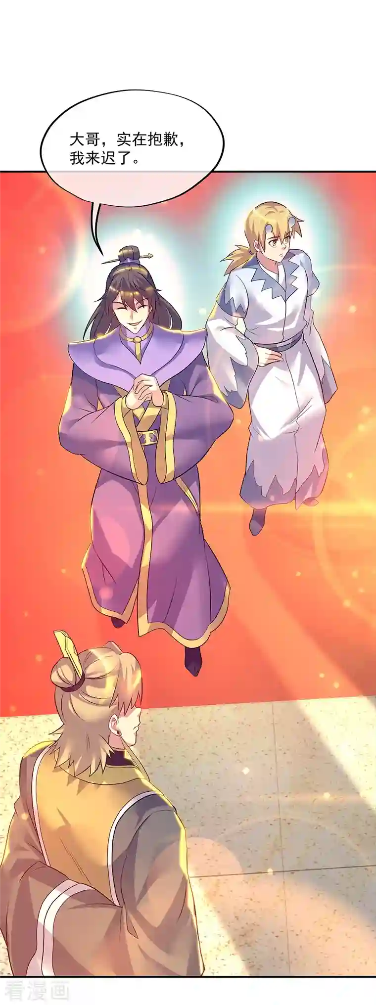 绝世战魂第335话 皇族聚会