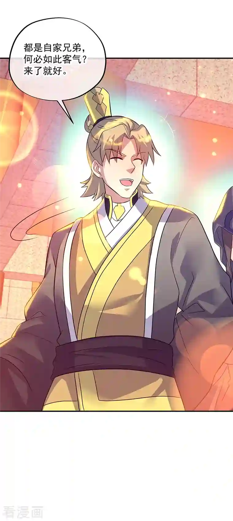 绝世战魂第335话 皇族聚会