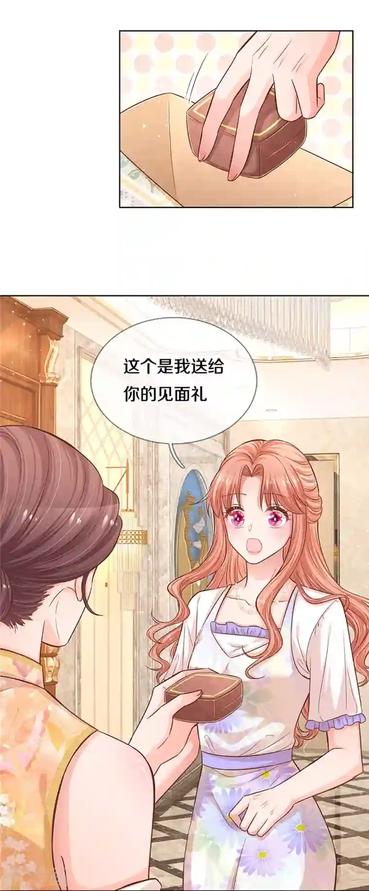 妈咪快跑：爹地追来了第292话 认定的儿媳妇