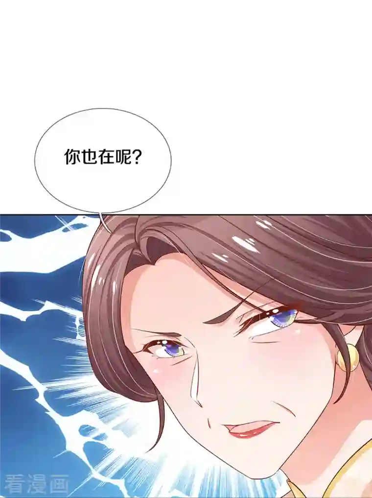 妈咪快跑：爹地追来了第292话 认定的儿媳妇