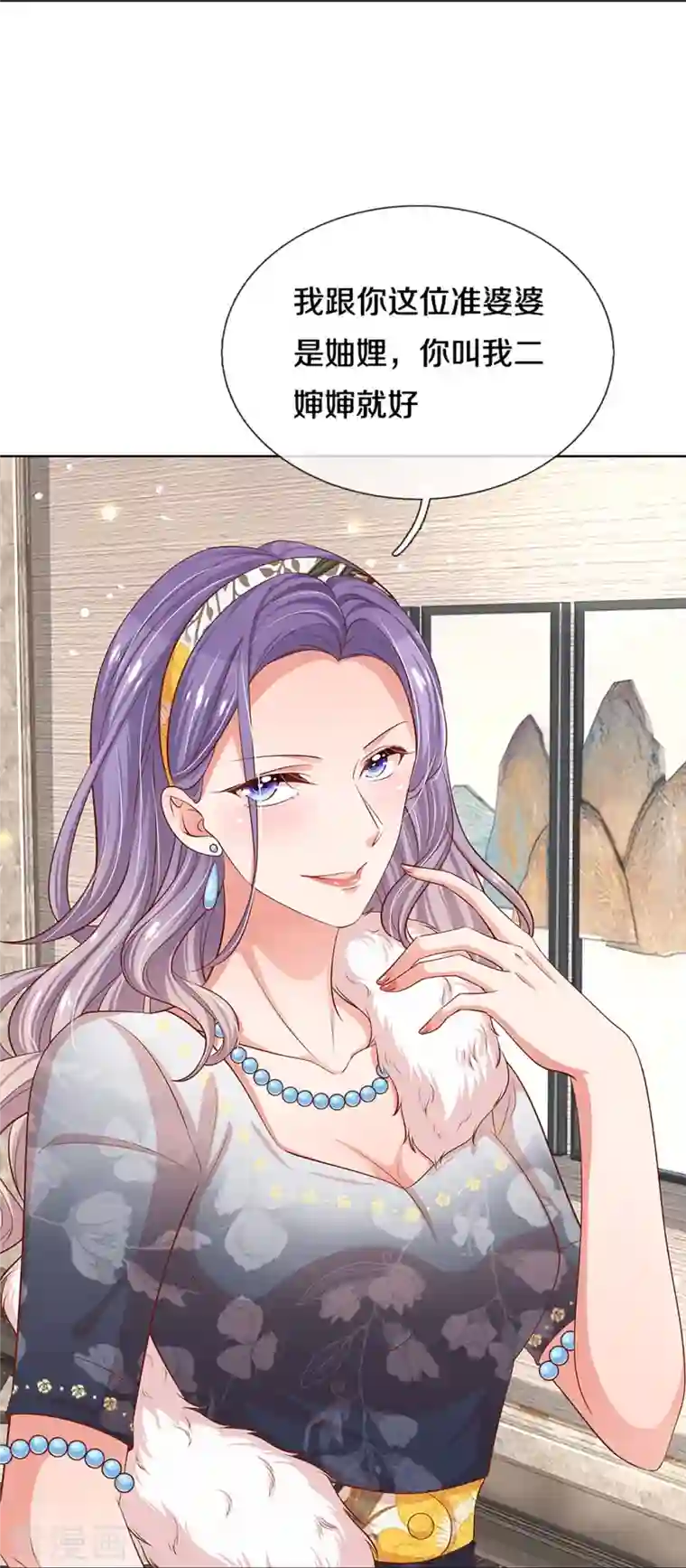 妈咪快跑：爹地追来了第292话 认定的儿媳妇