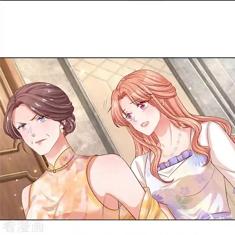 妈咪快跑：爹地追来了第292话 认定的儿媳妇