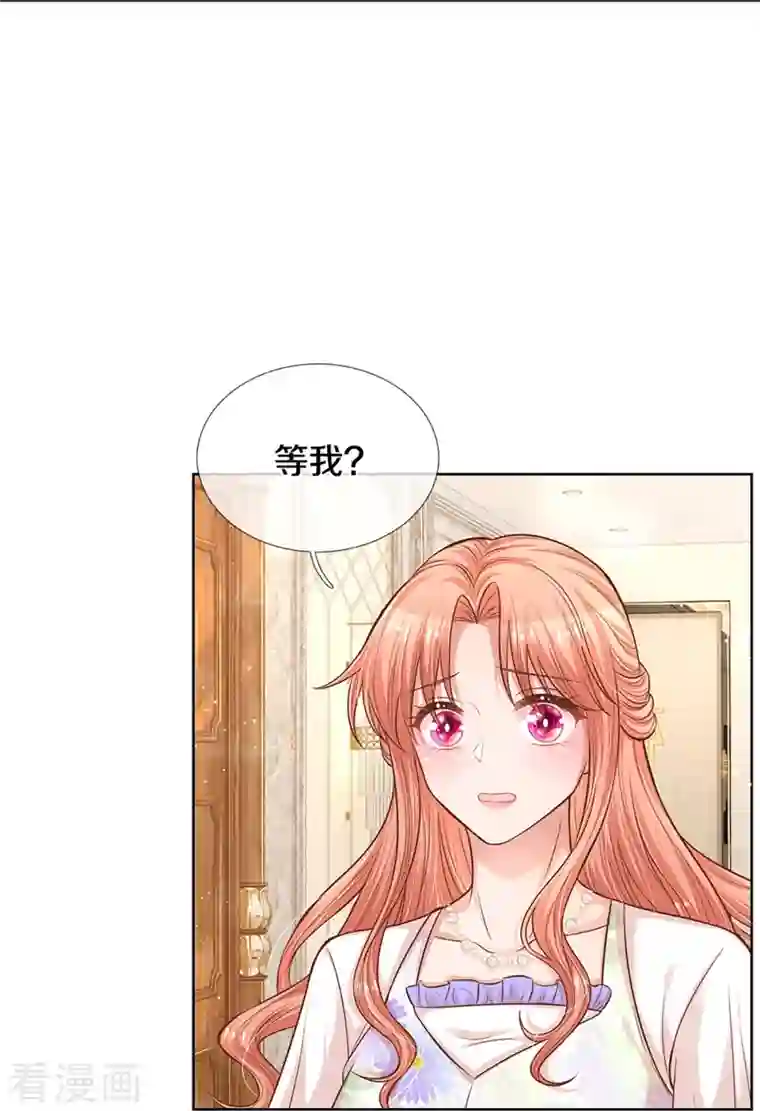 妈咪快跑：爹地追来了第292话 认定的儿媳妇