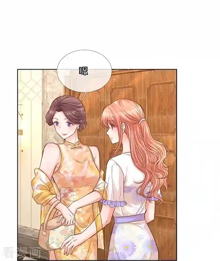 妈咪快跑：爹地追来了第292话 认定的儿媳妇