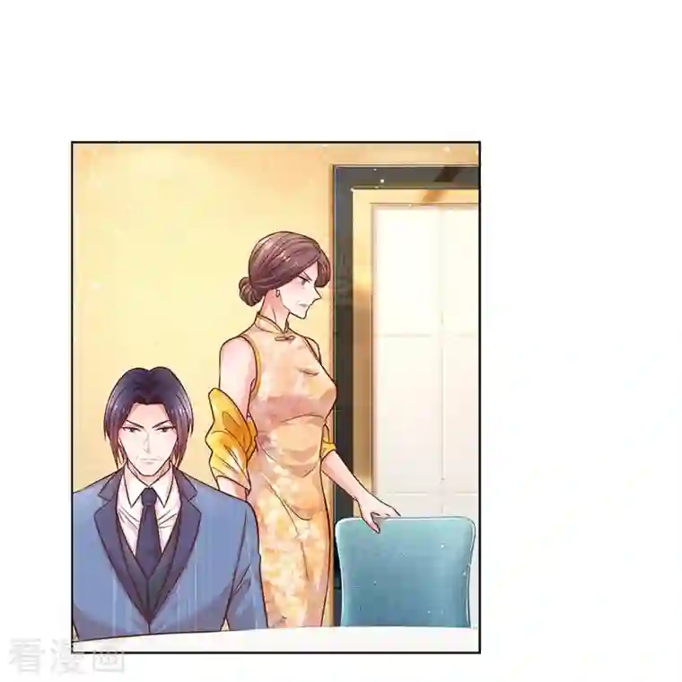 妈咪快跑：爹地追来了第293话 来自二婶的嘲讽