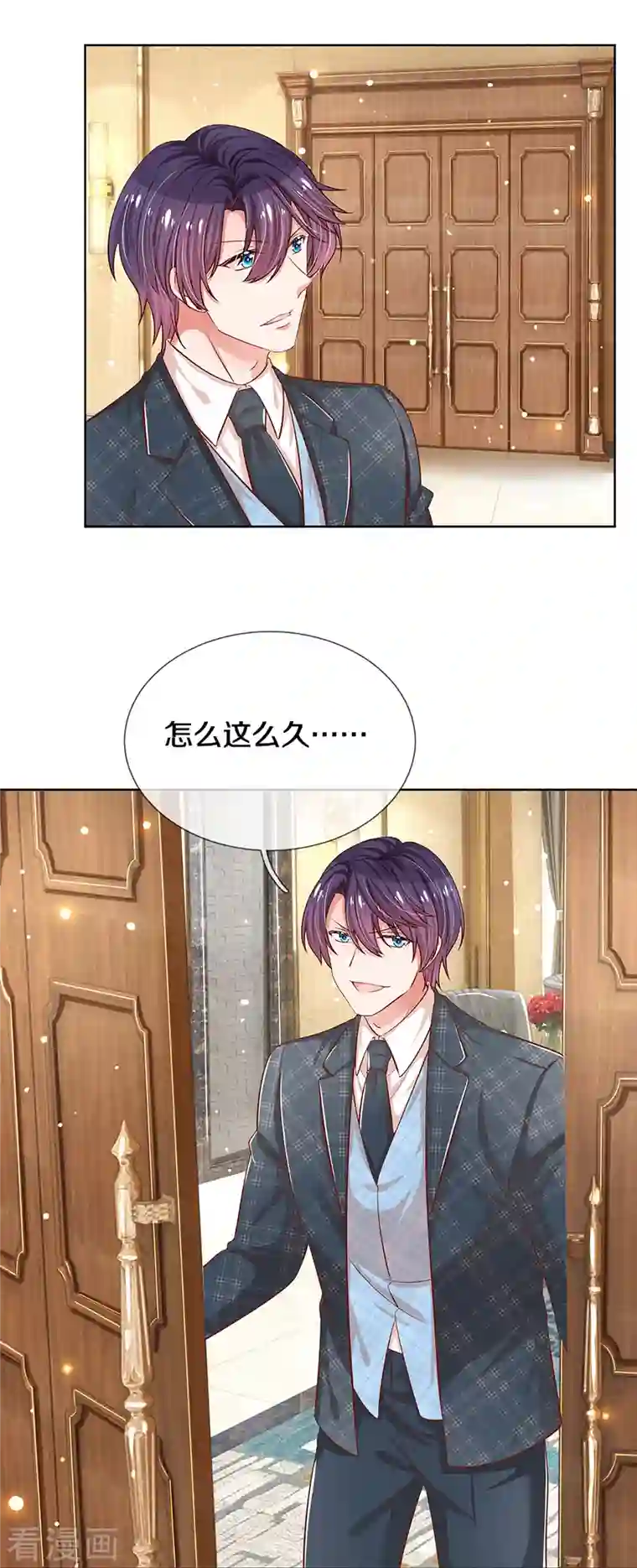 妈咪快跑：爹地追来了第293话 来自二婶的嘲讽