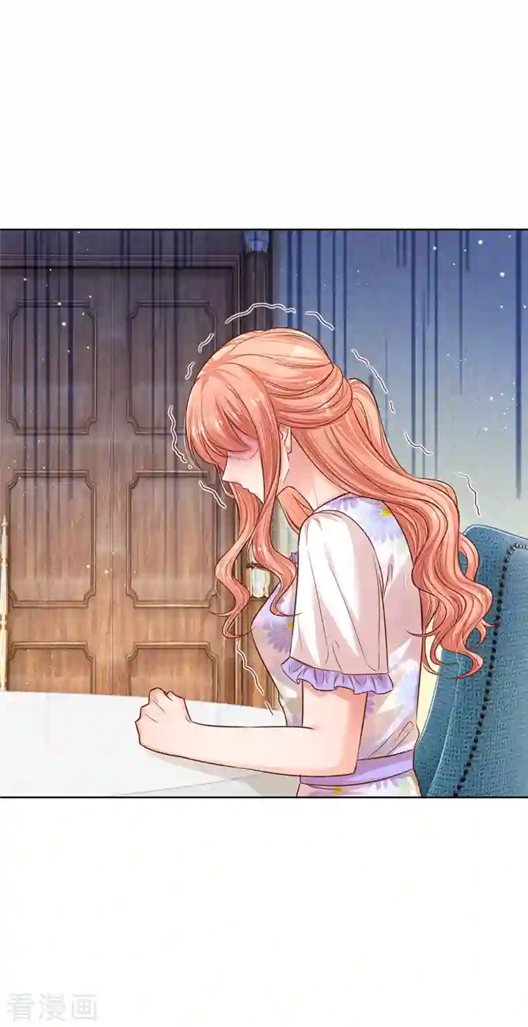 妈咪快跑：爹地追来了第293话 来自二婶的嘲讽