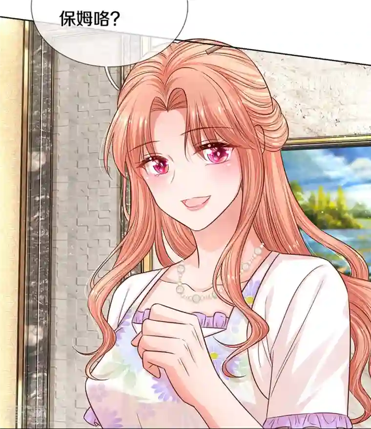 妈咪快跑：爹地追来了第294话 漂亮的回击