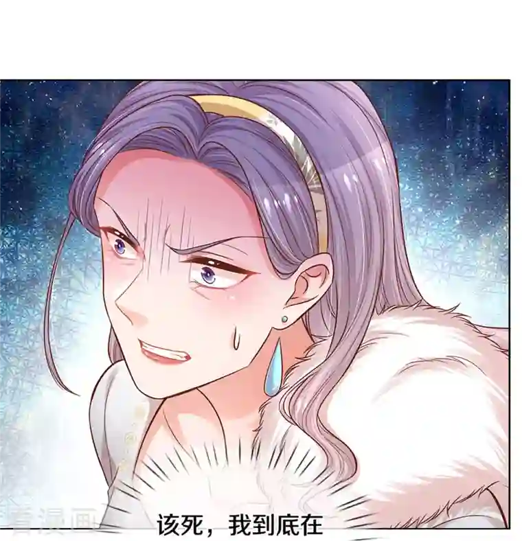 妈咪快跑：爹地追来了第294话 漂亮的回击