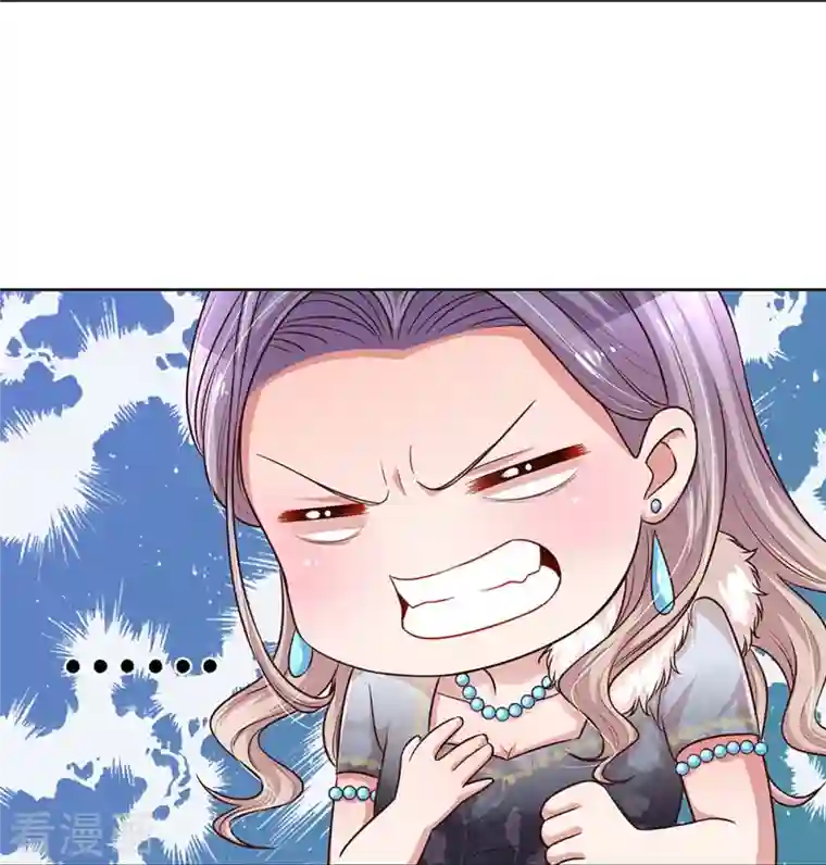 妈咪快跑：爹地追来了第294话 漂亮的回击