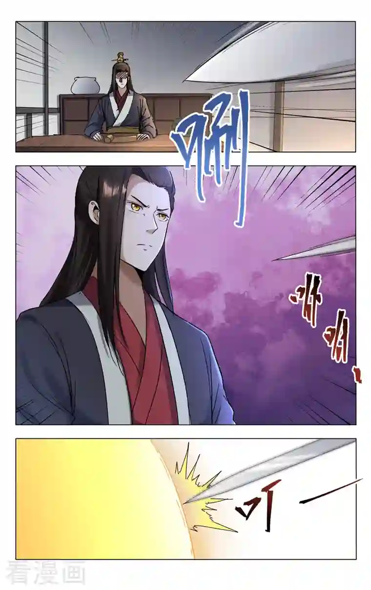 万界仙踪第389话