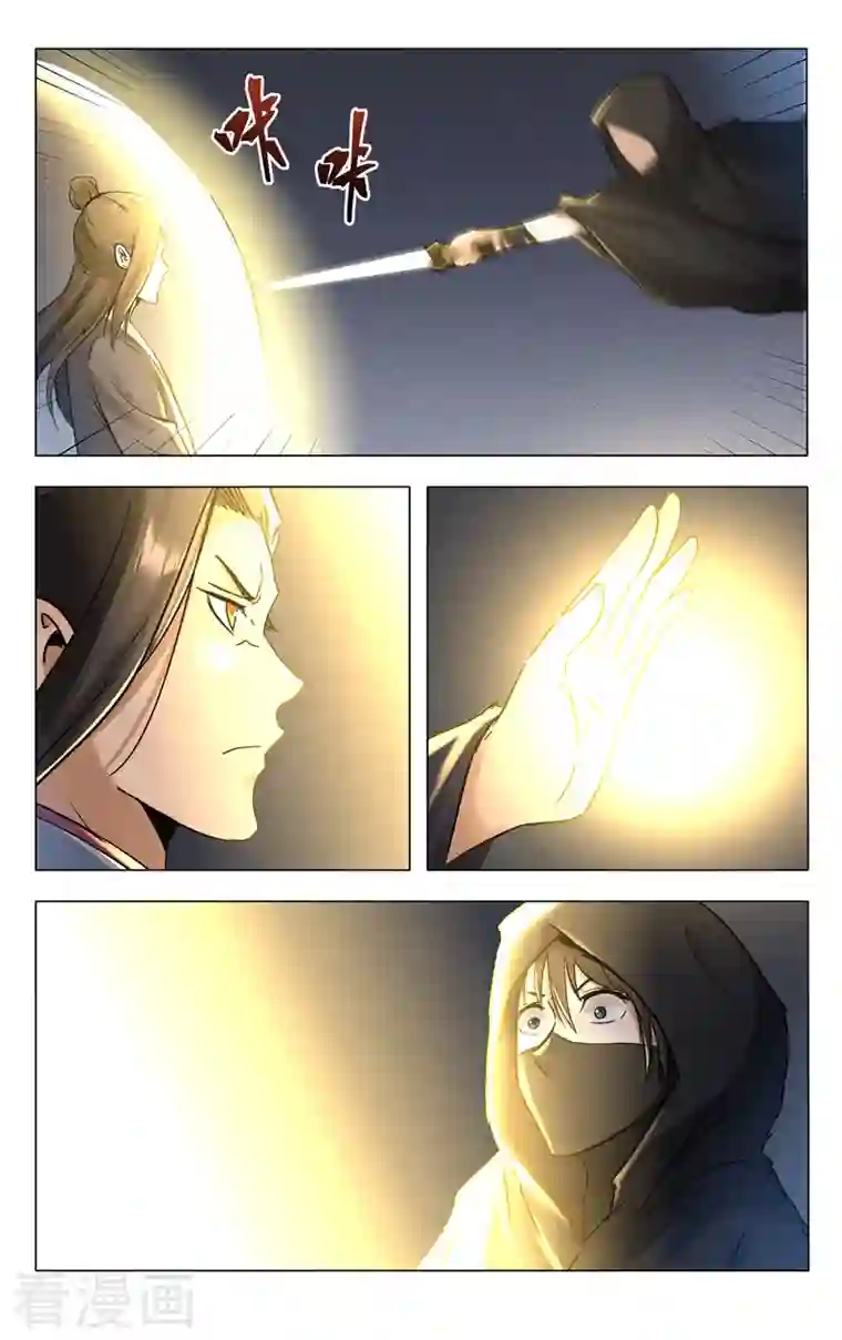 万界仙踪第389话