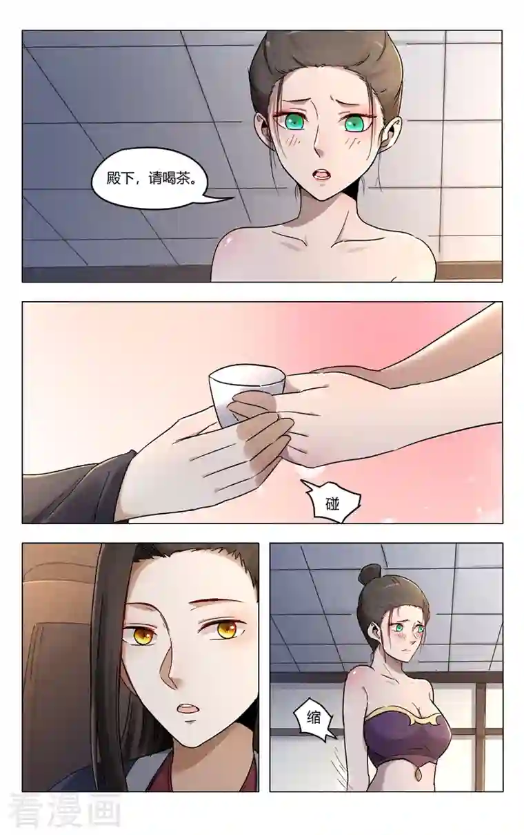 万界仙踪第390话