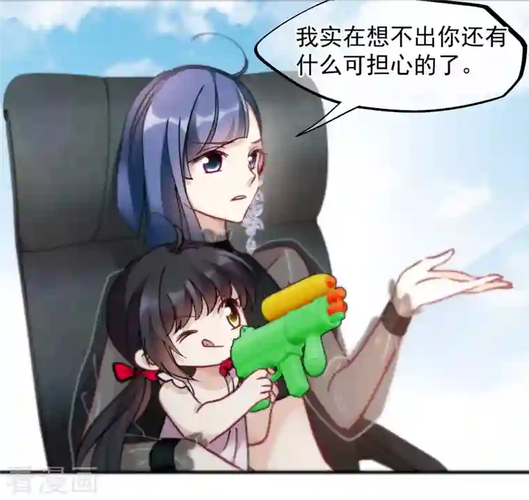 人质恋人第80话1 一网打尽