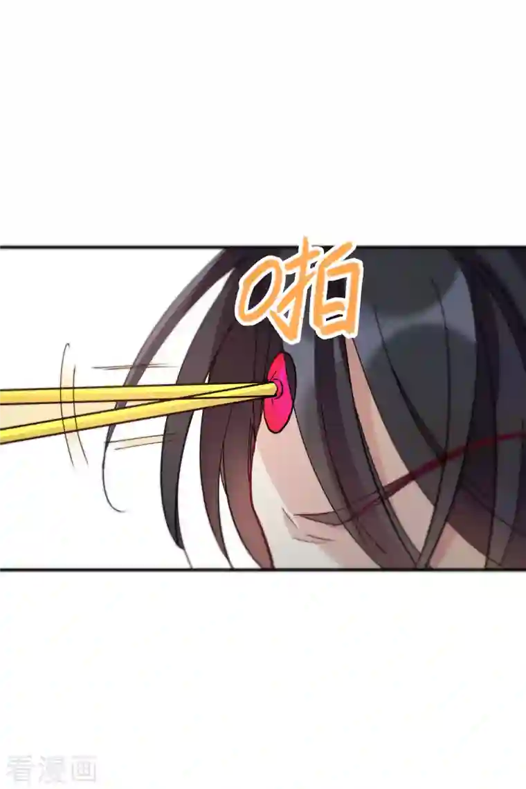 人质恋人第80话1 一网打尽