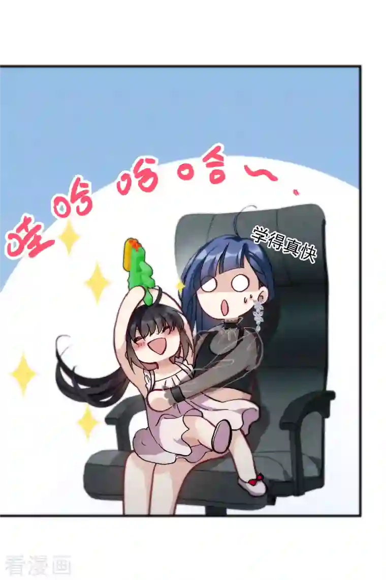 人质恋人第80话1 一网打尽