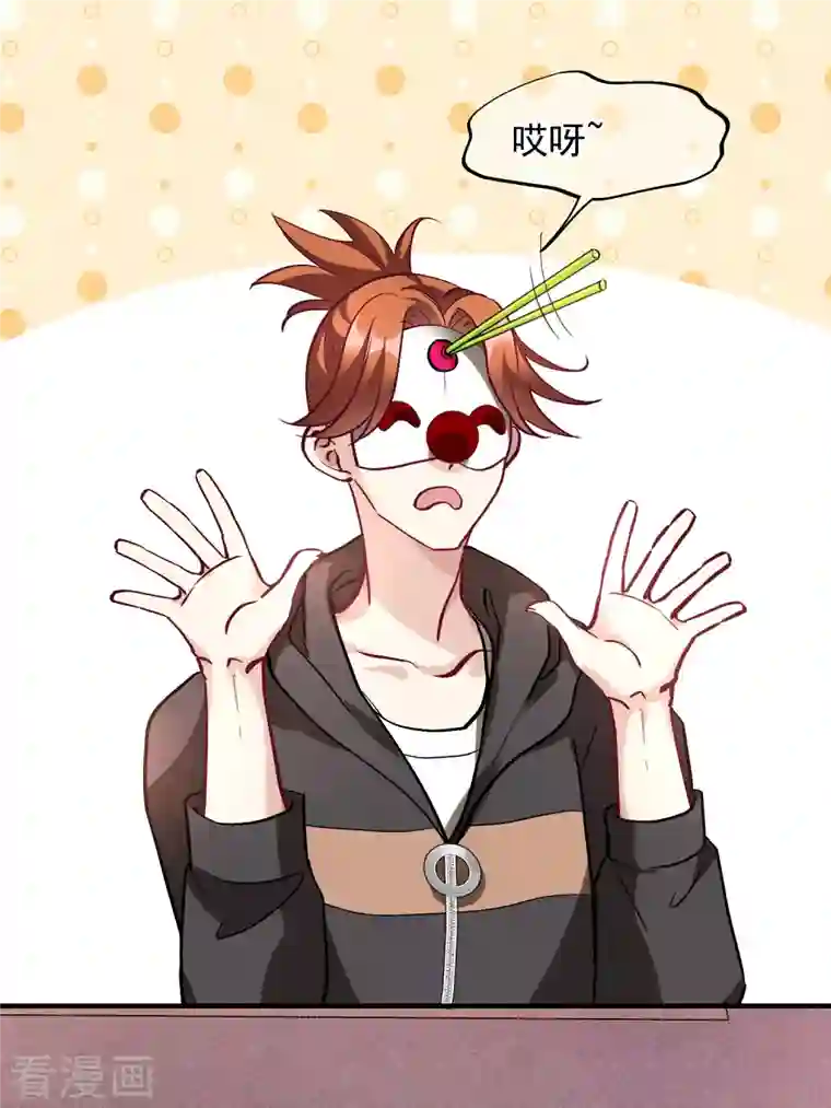 人质恋人第80话1 一网打尽