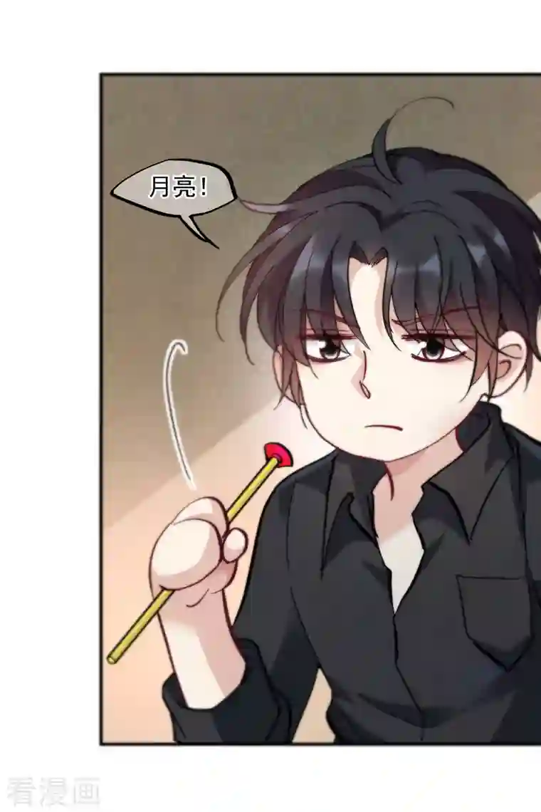 人质恋人第80话1 一网打尽