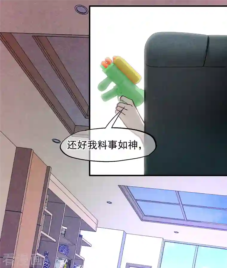 人质恋人第80话1 一网打尽