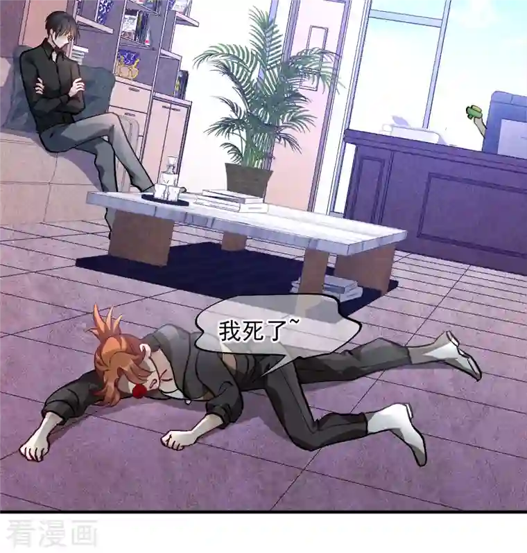 人质恋人第80话1 一网打尽