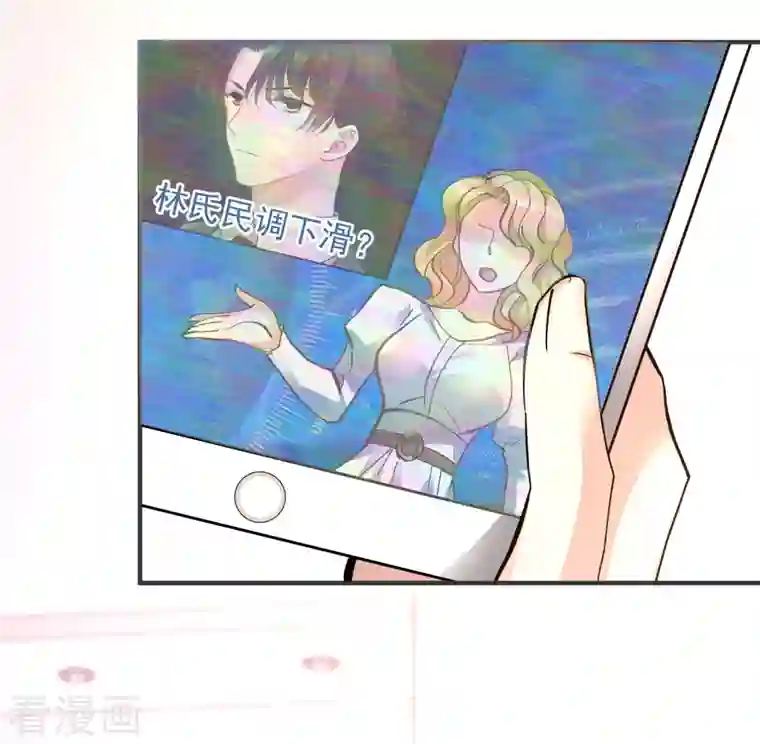 人质恋人第80话2 一网打尽