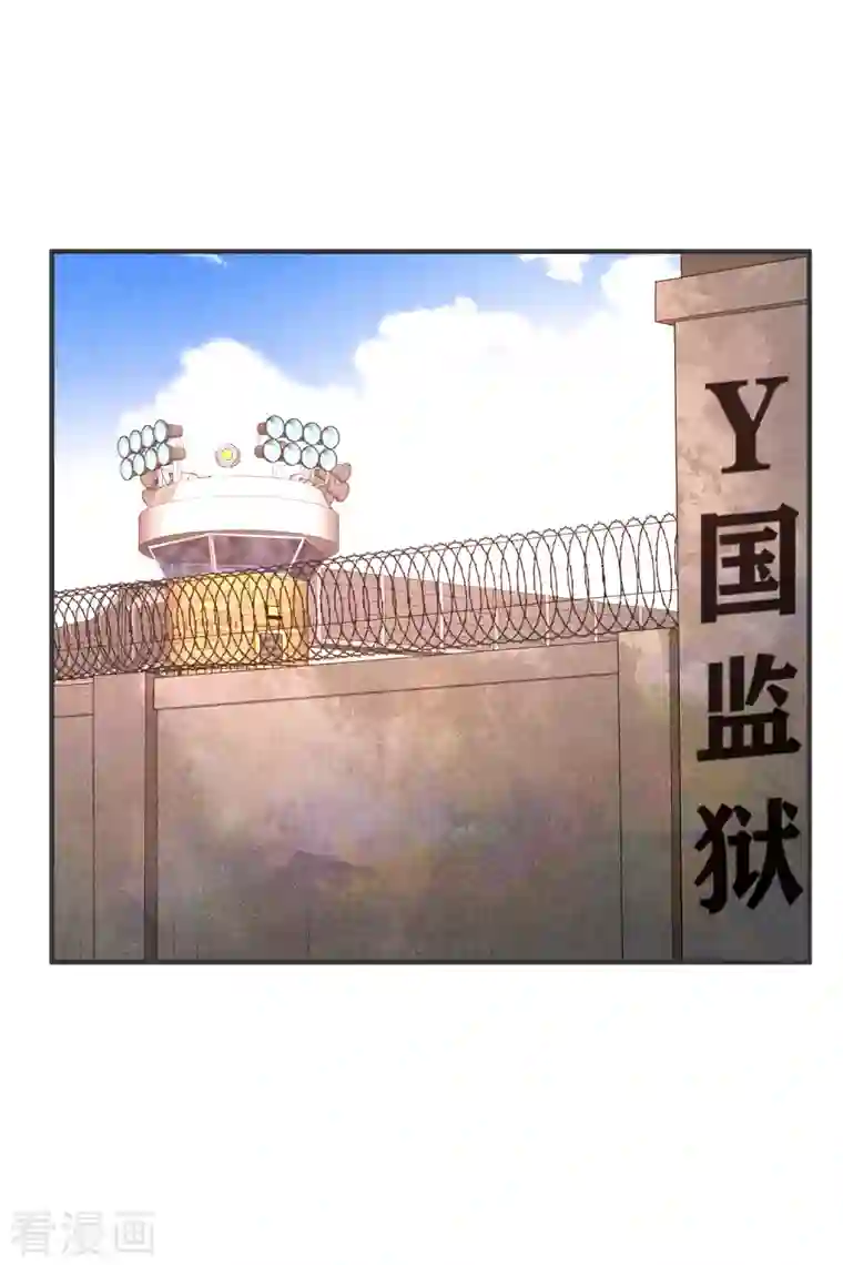 人质恋人第80话2 一网打尽